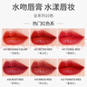 植物主義口紅女用植物彩妝保濕專柜彩妝唇膏旋轉(zhuǎn)口紅#復(fù)古紅 曬單實(shí)拍圖