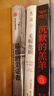 無暇他顧（雨果獎(jiǎng)、星云獎(jiǎng)得主厄休拉·勒古恩晚年私人隨筆代表作） 曬單實(shí)拍圖