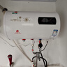櫻花雪白色家用熱水器電熱水器出租房衛(wèi)生間洗澡沐浴儲(chǔ)水式速熱省電40升/50/60/80/100圓桶二級(jí)能效 40升高配+出水?dāng)嚯?指導(dǎo)安裝 曬單實(shí)拍圖