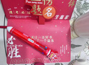 騰雄金榜題名筆記本本子套裝升學宴禮物百日誓師儀式感畢業(yè)季伴手禮送同學成人禮18歲男女生日禮物定制 曬單實拍圖
