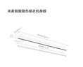 米家智能晾衣機(jī)Pro月光白【國家補(bǔ)貼】電動晾衣架超薄嵌入隱藏小米 曬單實拍圖