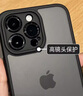 奶小鴨（NEYAA）適用蘋果16pro手機殼 iphone16pro保護套鏡頭全包超薄半透明膚感磨砂硅膠軟邊防摔簡約男女款 曬單實拍圖