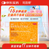 【原研藥】司百得精氨酸布洛芬顆粒0.4g*12包 痛經(jīng) 牙疼 頭痛 關(guān)節(jié)韌帶痛 流感感冒退燒 解熱鎮(zhèn)痛 不傷胃 起效快 曬單實(shí)拍圖