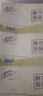 清風(fēng) 紙巾抽紙?jiān)境槿∈矫娼砑?00抽盒裝家用擦手整箱餐紙衛(wèi)生紙大包 2層 200抽*3包 曬單實(shí)拍圖