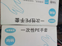 【萬單爆款】一次性手套pe食品級透明加大加厚盒裝手套防護手套 精美盒裝+0.6g加厚款【200只】 曬單實拍圖