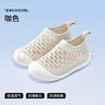 貝肽斯學(xué)步鞋嬰兒夏季防滑網(wǎng)面鞋透氣男女寶寶童鞋室內(nèi)地板鞋兒童涼鞋子 咖色 【柔軟網(wǎng)面-透氣防滑】 23 歐碼【內(nèi)長(zhǎng)13cm建議16-22月】 曬單實(shí)拍圖