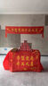 兜逛介家開(kāi)工大吉儀式用品全套新房裝修紅色桌布動(dòng)工橫幅貼紙開(kāi)業(yè)用品大全 開(kāi)工大吉桌布【1.5*2M】 曬單實(shí)拍圖