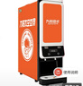九陽(yáng)（Joyoung）精磨坊豆漿機商用 飲料機單熱雙料倉全自動(dòng)豆粉豆漿機早餐店用 JYS-609W 精磨坊609W雙料倉單熱豆漿機 曬單實(shí)拍圖