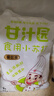 甘汁園 食用小蘇打粉梳打粉1kg 餅干面包烘焙原料 廚房家用去污清潔除垢 曬單實拍圖