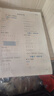 一本數(shù)學(xué)預(yù)備六年級(jí)人教版 2026版小學(xué)課本基礎(chǔ)知識(shí)預(yù)習(xí)規(guī)劃計(jì)算能力思維訓(xùn)練暑假銜接作業(yè)滿分天天練 曬單實(shí)拍圖