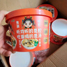 程校長(cháng)芝麻葉豆面條126克/桶雜糧粗糧方便面速食煮餅非油炸河南傳統美食 6桶實(shí)惠裝 香辣味（微辣） 曬單實(shí)拍圖