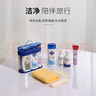 四萬(wàn)公里洗漱套裝旅行出差洗漱洗發(fā)沐浴露牙刷洗漱杯洗漱包旅行用品SW7315 曬單實(shí)拍圖