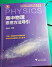 凱薩（KAISA）靈感系列線圈本美式三孔易撕筆記本大學(xué)生多科目本子加厚100張記事本 曬單實(shí)拍圖