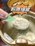 惠氏（Wyeth）啟賦蘊淳A2進口HMO幼兒配方奶粉3段（12-36月）810g 曬單實拍圖