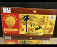 牛欄山二鍋頭 百年牛欄山 三牛 濃香型北京白酒純糧 送禮長(zhǎng)輩年貨禮盒 52度 400mL 6瓶 百年陳釀?wù)溲b 曬單實(shí)拍圖