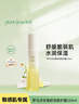 植樹（plant grow）三代羅馬洋甘菊舒緩柔護露150ml 敏感肌紅血絲修護角質爽膚水 曬單實拍圖