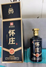懷莊甄醬珍藏 醬香型白酒 53度 500ml*6瓶 整箱裝 送禮自飲優(yōu)級(jí)醬香酒 曬單實(shí)拍圖