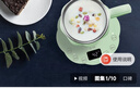 U·FIT2025新款養(yǎng)生杯熱牛奶神器 牛奶加熱器多功能辦公室熱奶杯銀耳養(yǎng)生杯燉煮杯小型養(yǎng)生壺 N01淺草綠（不含濾網(wǎng)） 0.45L 曬單實(shí)拍圖