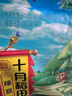 十月稻田 綠豆 2斤 (可發(fā)豆芽 打豆?jié){ 東北 五谷 雜糧 粗糧 真空大米伴侶) 曬單實拍圖