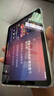 綠聯(lián)適用ipad mini7鋼化膜iPad10/11保護膜ipad Air2024/21新款A17Pro芯片蘋(píng)果平板8.3英寸高清秒貼膜 一蓋秒貼高清膜【貼膜新升級 高效更省事】 【ipad-mini 曬單實(shí)拍圖