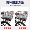 萊鳴自行車(chē)后車(chē)筐山地車(chē)籃兒童折疊車(chē)后置籃子單車(chē)電動(dòng)車(chē)后籃加大車(chē)簍 大容量車(chē)筐【綁繩+反光片+配件】 曬單實(shí)拍圖