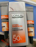 歐萊雅男士專用高倍防曬霜乳隔離SPF50+軍訓(xùn)抗曬黑曬傷抗紫外線護膚品 曬單實拍圖