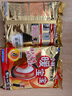 小林制藥（KOBAYASHI）暖寶寶膝肘貼膝蓋關(guān)節(jié)保暖貼8片裝 風(fēng)濕老人適用 曬單實(shí)拍圖