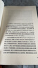 圍城錢(qián)鍾書(shū)著精裝（錢(qián)鍾書(shū)代表作長(zhǎng)篇小說(shuō)，九年級(jí)下高二語(yǔ)文推薦閱讀語(yǔ)文教材選讀，人民文學(xué)出版社專(zhuān)有版權(quán)鎮(zhèn)社之寶全新精裝）錢(qián)鐘書(shū)圍城學(xué)生課外暑期閱讀 曬單實(shí)拍圖