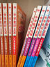 【學(xué)科自選】2025中學(xué)教材全解九年級上冊語文數(shù)學(xué)英語物理化學(xué)歷史政治學(xué)科版本可選教材解讀解析書籍 薛金星 物理 【滬科版】2025秋 九年級 上冊 曬單實拍圖