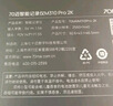 70邁行車記錄儀M310Pro 2K 1440P超高清夜視 F1.55大光圈 360度旋轉(zhuǎn) 曬單實(shí)拍圖