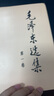 （3本）邏輯學(xué)通識講義+吳軍數學(xué)通識講義+吳軍閱讀與寫(xiě)作講義 吳軍 著(zhù) 信息鑒別更敏銳等 新星出版社 新華正版書(shū)籍 正版正貨 新華書(shū)店 曬單實(shí)拍圖