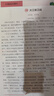 【官方正版】2026版木頭馬小學語文閱讀高效訓練88篇小學課外閱讀訓練視頻講解學練結(jié)合含閱讀理解答題技巧答案解析 【語文+英語】【26新版】 六年級 曬單實拍圖
