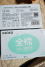 歐億姿開(kāi)孔式濕敷棉可拉伸全棉化妝棉卸妝棉片省水保濕面膜紙三合一1盒 曬單實(shí)拍圖