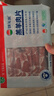 額爾敦（EERDUN）羊肉卷 內(nèi)蒙古錫盟草原羊肉  國(guó)產(chǎn)清真 生鮮 羔羊肉片涮火鍋食材 原切羔羊肉片500g*3 曬單實(shí)拍圖