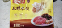 灣仔碼頭三鮮水餃1320g66只餃子早餐速食半成品面點(diǎn)速凍餃子 曬單實(shí)拍圖