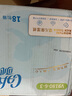 可心柔保濕柔紙巾嬰兒抽紙108抽嬰兒柔潤乳霜紙巾干濕兩用家用餐巾紙 可心柔嬰兒柔紙巾 3層 108抽*18包 曬單實拍圖