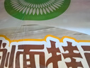 五得利 天麥然 刀削面900g掛面面條 寬面條油潑面燴面 袋裝   曬單實拍圖
