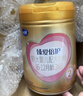 飛鶴（FIRMUS）臻愛(ài)倍護 嬰兒配方奶粉2段(6-12個(gè)月) 乳鐵蛋白 【育兒補貼】 900g*4罐【咨詢(xún)客服更優(yōu)惠】 曬單實(shí)拍圖