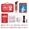 火戰(zhàn)仕家庭消防應(yīng)急包家用火災(zāi)逃生套裝消防8件套防毒面具人防戰(zhàn)備救援 曬單實(shí)拍圖
