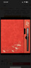 得力(deli)國(guó)風(fēng)禮盒套裝 國(guó)潮文創(chuàng)禮品皮面本筆記本簽字筆中性筆套裝 精致商務(wù)辦公學(xué)生禮盒SA903 曬單實(shí)拍圖