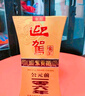 迎駕貢酒 金星 濃香型白酒 42度 520ml*6瓶 整箱裝 中秋送禮 曬單實(shí)拍圖