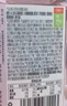 好望水蜜桃石斛水0脂0能量500ml*15瓶整箱 曬單實(shí)拍圖