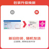 【原研進(jìn)口】益適純 依折麥布片 10mg*30片/盒 6盒 曬單實拍圖