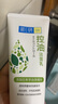 肌研凈透毛孔控油洗面奶100g 凈化油性肌膚 控油去黑頭洗面奶女 曬單實(shí)拍圖