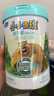 君樂寶奶粉4段小小魯班詮力愛3周歲以上兒童成長奶粉800g 800g 曬單實拍圖