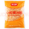 舒可曼 小粒黃冰糖1kg【小粒易溶】多晶老冰糖糖色糖水伴侶花茶甜湯調(diào)味 曬單實拍圖