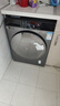 米家小米滾筒洗衣機(jī) 12KG藍(lán)氧Pro智投洗烘 全自動(dòng)藍(lán)氧護(hù)衣洗超薄機(jī)身超大筒徑 XHQG120MJ103 曬單實(shí)拍圖