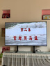 海爾（Haier） 電視65英寸超高清人工智能黑色全面屏網(wǎng)絡(luò)全面屏智慧屏語音遙控大內(nèi)存 65英寸 家用性價比高|2+64GB|65S50 曬單實拍圖