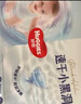 好奇（Huggies）金裝紙尿褲M46片(6-11kg)中號(hào)嬰兒尿不濕超薄柔軟超大吸力透氣 曬單實(shí)拍圖