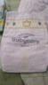 babycare皇室獅子王國弱酸紙尿褲新生兒NB68片(<5kg)嬰兒尿不濕親膚 曬單實(shí)拍圖